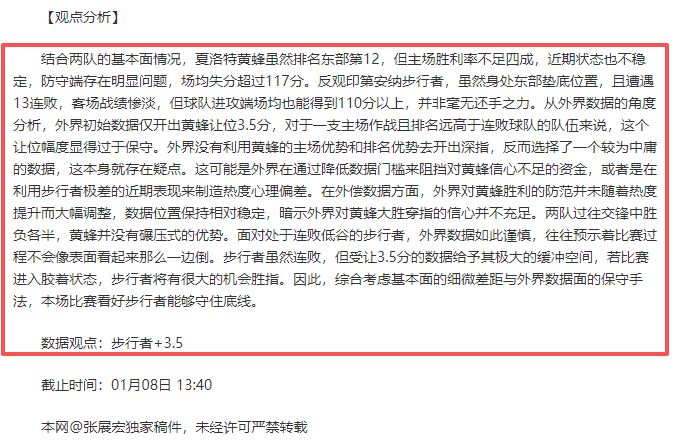 曼联核心揭,做好本职,尊崇自然来,欧博,oubo,Abg,欧博注册网址,欧博app,欧博官网,欧博网站,欧博下载