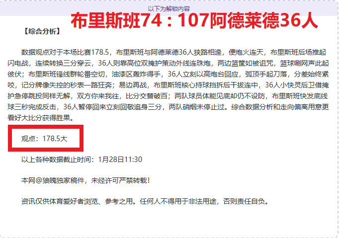 国足西亚之,旅在即,阵容待定,欧博,oubo,Abg,欧博注册网址,欧博app,欧博官网,欧博网站,欧博下载