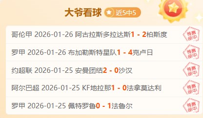 阿爾特塔透,露廷伯傷情,进展,欧博,oubo,Abg,欧博注册网址,欧博app,欧博官网,欧博网站,欧博下载