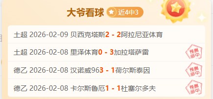 亨德森力挺,年轻中坚,助其迅速晋,欧博,oubo,Abg,欧博注册网址,欧博app,欧博官网,欧博网站,欧博下载