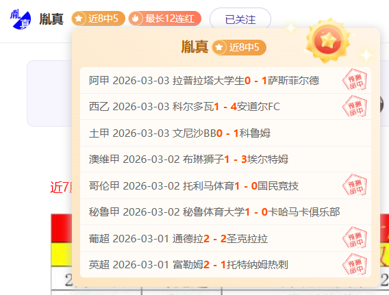 狄龙梁小伟,联袂助视障,跑者撒哈拉,欧博,oubo,Abg,欧博注册网址,欧博app,欧博官网,欧博网站,欧博下载