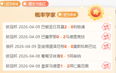 意甲主席倡,议夏窗提前,关闭,欧博,oubo,Abg,欧博注册网址,欧博app,欧博官网,欧博网站,欧博下载
