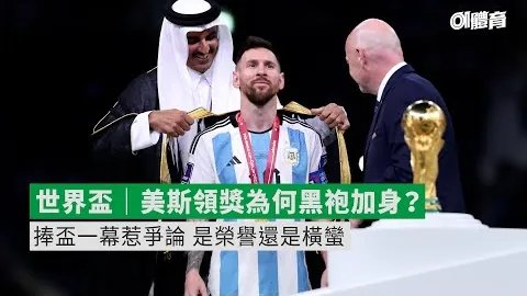 足球资讯：艾克森恐无缘亚洲杯参赛名单