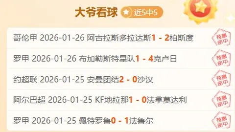 “阿爾特塔透露廷伯傷情进展：評估結果尚未確定”