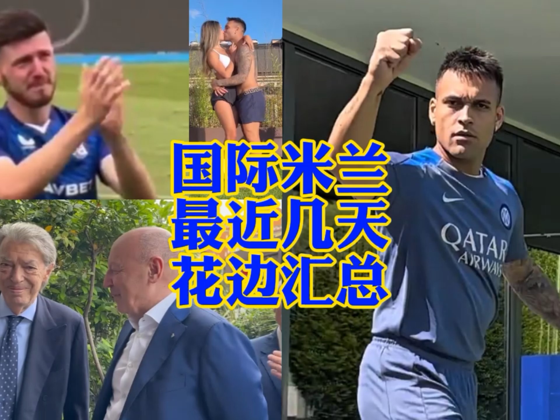 注和期待